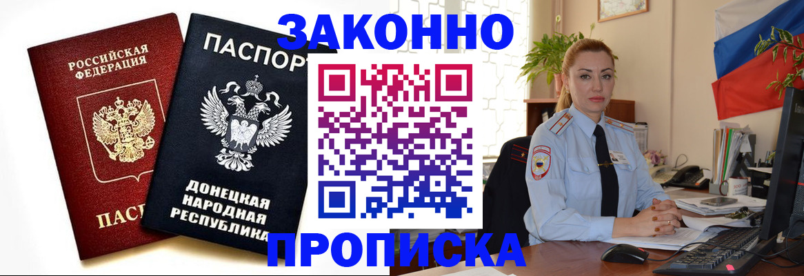 временная регистрация адрес в Городце