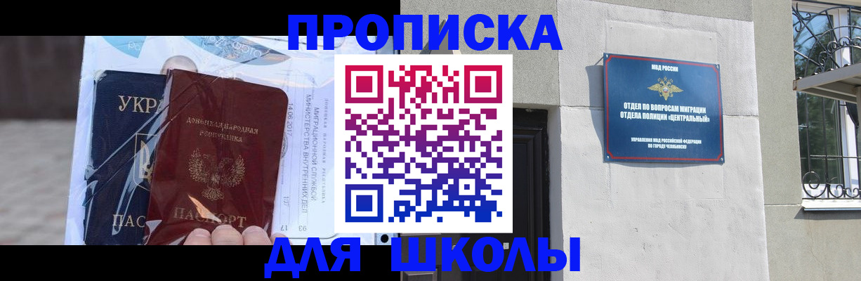 прописка иностранных граждан в Городце